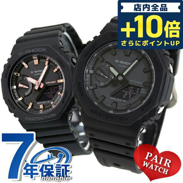 ペアウォッチ Gショック アナデジ メンズ レディース 腕時計 GA-2100-1A1 GMA-S2100-1A G-SHOCK  :pair-casio38:腕時計のななぷれ!店 通販 