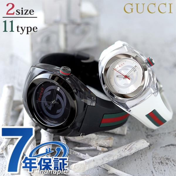 ほぼ未使用　早い者勝ち！超美品　超人気　グッチ　腕時計　SYNC nanaple-ya_pair-gucci-sync