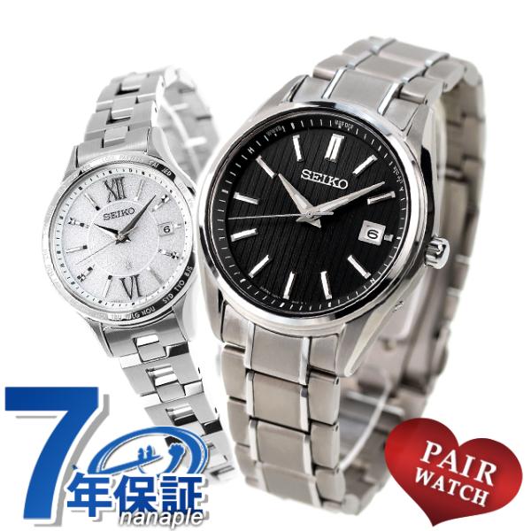 nanaple-ya_pair-seiko128
