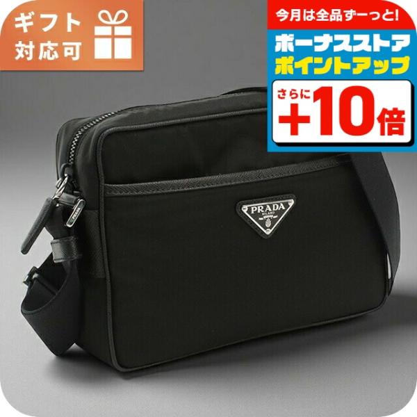 PRADA プラダ ショルダーバッグ メンズ 斜め掛け プラダ PRADA ショルダーバッグ メンズ ブラック 2VH118 V XOO