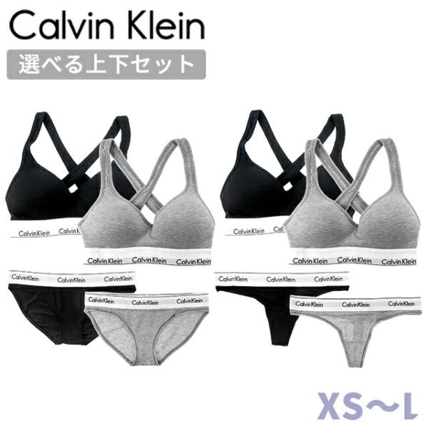 Calvin Klein カルバンクライン 上下セット レディース ブランド Calvin Klein カルバンクライン 上下セット レディース ブランド