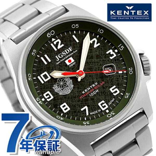 ケンテックス JSDF ソーラー 腕時計 ブランド メンズ チタン Kentex S815M-04 アナログ グリーン 日本製