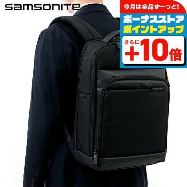 サムソナイト リュック メンズ ブランド Samsonite Mysight 14.1 ビジネスカバン リュック バックパック リュックサック スクールバッグ ブラック バッグ Samsonite（サムソナイト） リュック メンズ ブランド Mysight 14.1