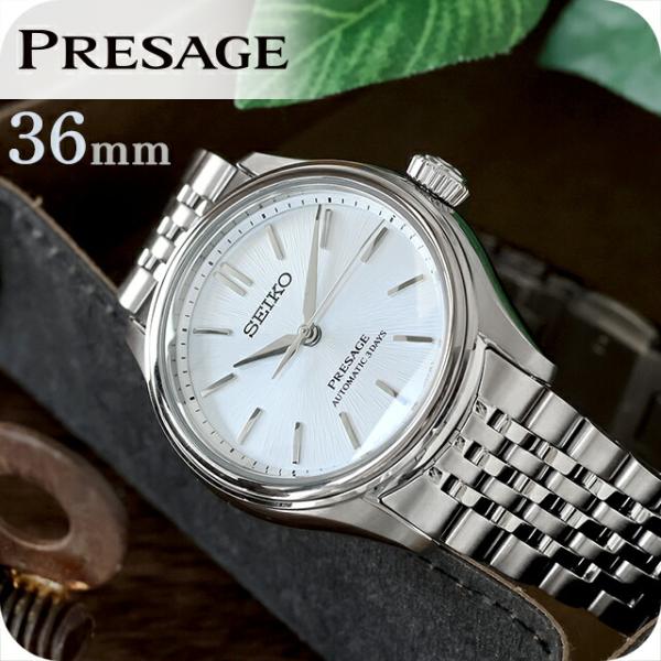 PRESAGE セイコー プレザージュ Classic Series 自動巻き 腕時計