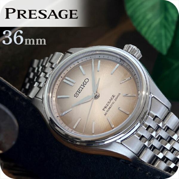 PRESAGE セイコー プレザージュ Classic Series 自動巻き 腕時計