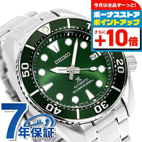 当店なら全品さらに 10倍 ダイバーズウォッチ セイコー プロスペックス スモウ 自動巻き メンズ 腕時計 Sbdc081 Seiko Prospex グリーン 緑 Sbdc081 腕時計のななぷれyahoo 店 通販 Yahoo ショッピング