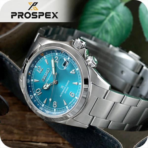 PROSPEX セイコー プロスペックス アルピニスト 自動巻き 腕時計