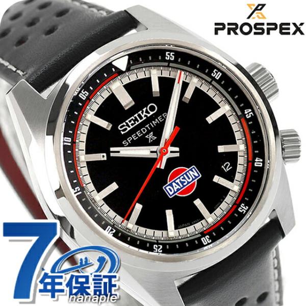 セイコー時計戦時前 セイコー SEIKO QZ 1975年製 未使用品 諏訪セイコー製 稀少品