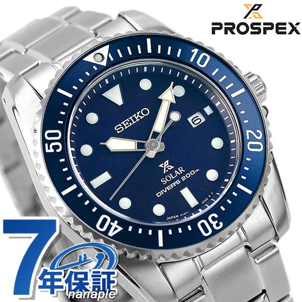 セイコー プロスペックス ダイバースキューバ ソーラー ダイバーズウォッチ 日本製 ソーラー メンズ 腕時計 SBDN079 SEIKO  PROSPEX ネイビー