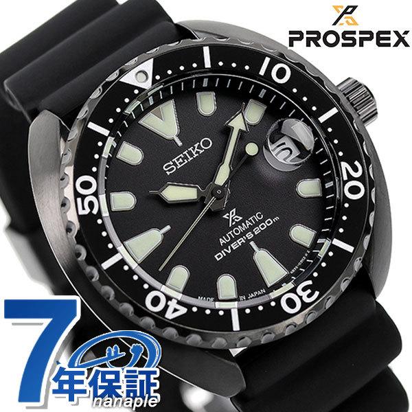 セイコー プロスペックス ダイバー スキューバ ネット流通限定モデル タートル メンズ 腕時計 Sbdy087 Seiko Prospex オールブラック 黒 Sbdy087 腕時計のななぷれyahoo 店 通販 Yahoo ショッピング