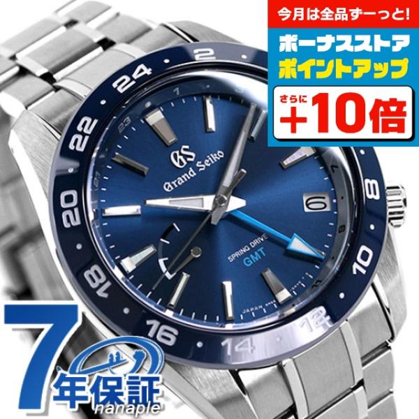 14日は 10倍でポイント最大25倍 グランドセイコー スプリングドライブ Gmt 自動巻き メンズ 腕時計 Sbge255 Grand Seiko スポーツ ブルー Sbge255 腕時計のななぷれyahoo 店 通販 Yahoo ショッピング