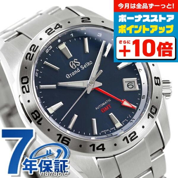 グランドセイコー 腕時計 スポーツ コレクション メカニカル GMT 自動