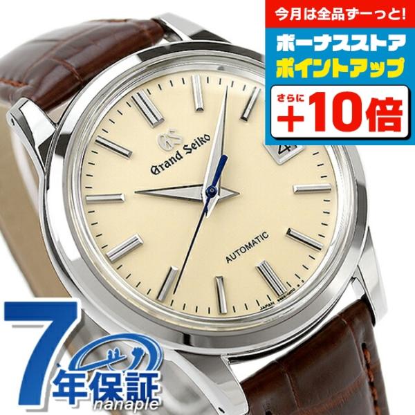 グランドセイコー 9sメカニカル Sbgr261 セイコー 腕時計 メンズ 39 5mm 自動巻き 革ベルト Grand Seiko Sbgr261 腕時計のななぷれyahoo 店 通販 Yahoo ショッピング