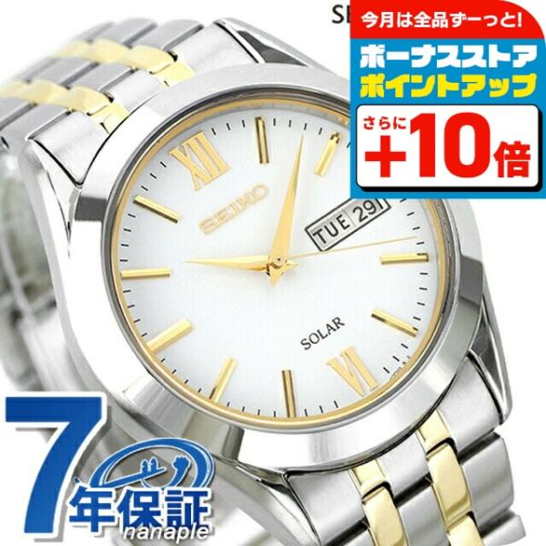 SEIKO SELECTION セイコー 腕時計 ブランド メンズ ソーラー SBPX085