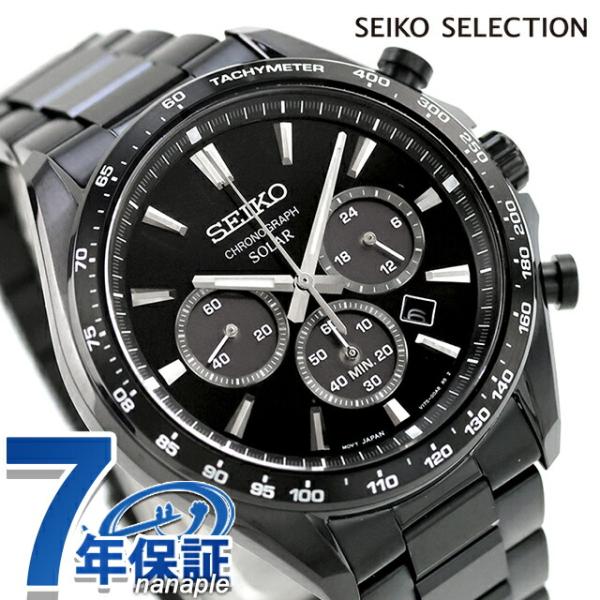 セイコーセレクション S Series ソーラー 腕時計 ブランド メンズ クロノグラフ SEIKO SELECTION SBPY187 アナログ オールブラック 黒