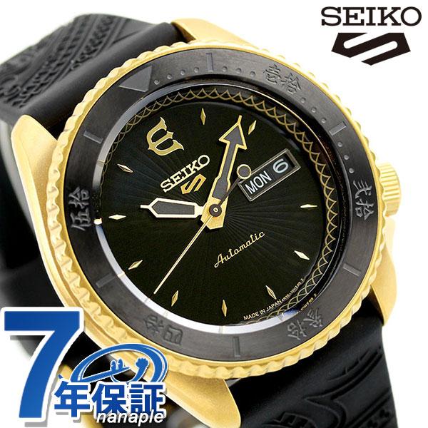 セイコー 5スポーツ エビセン コラボ Evisen 流通限定モデル 自動巻き メンズ 腕時計 Sbsa104 Seiko 5 Sports エヴィセン スケボー Sbsa104 腕時計のななぷれyahoo 店 通販 Yahoo ショッピング