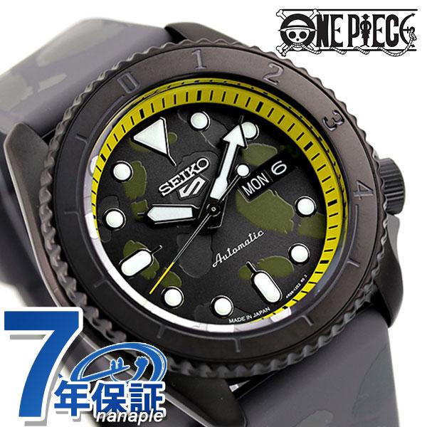 31日は 10倍でポイント最大23倍 セイコー5 スポーツ ワンピース コラボ サンジ 流通限定モデル 自動巻き メンズ 腕時計 Sbsa155 Seiko 5 Sports Sbsa155 腕時計のななぷれyahoo 店 通販 Yahoo ショッピング