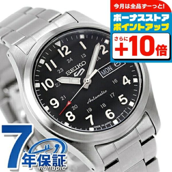 Seiko 5 Sports セイコー5 スポーツ スタイル 自動巻き 機械式 腕時計