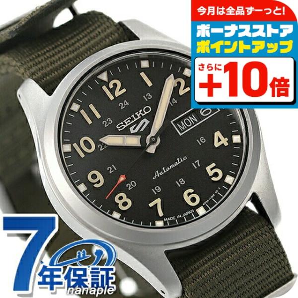 [SHINAさま専用]SEIKO SBSA201 自動巻き腕時計 楽天市場】＼クーポン利用で32560円☆さらに+9倍／ セイコー5 スポーツ