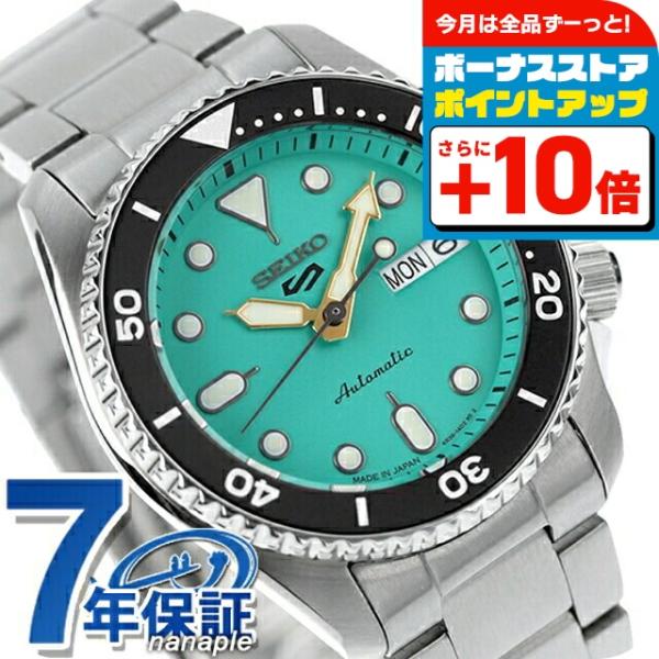 毎日さらに+10倍 セイコー5 スポーツ SKX 自動巻き 機械式 腕時計 