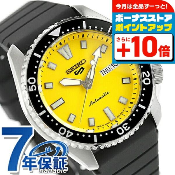 【美品】SPINNAKER 自動巻き 腕時計 イエロー Seiko 5 Sports セイコー5 スポーツ SKX Series 自動巻き 腕時計