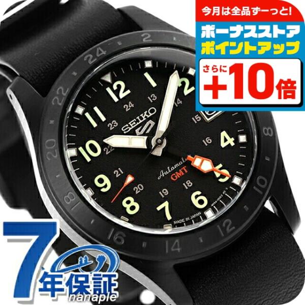 Seiko 5スポーツ 自動巻き時計 黒 nanaple-ya_sbsc013