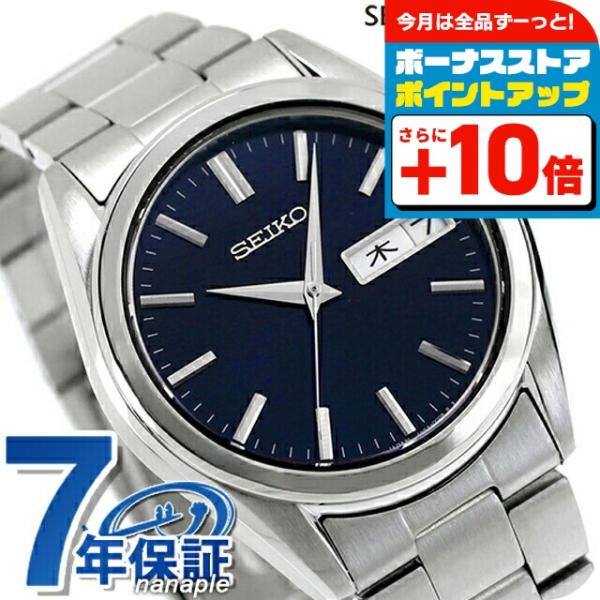 SEIKO SELECTION セイコーセレクション メンズ アナログクオーツ