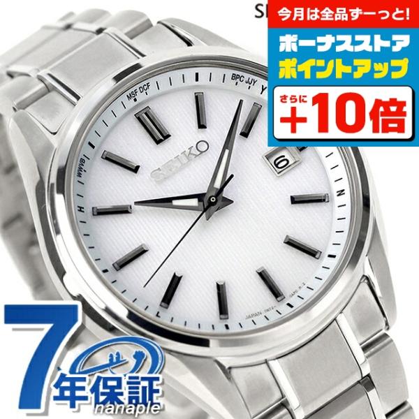 SEIKO SELECTION セイコーセレクション プレミアム ソーラー電波