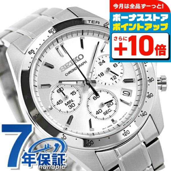 セイコー 時計 腕時計 メンズ Sbtr009 スピリット Spirit Sbtr 8tクロノ クロノグラフ ビジネス 仕事 スーツ Seiko セイコーセレクション 時計 Sbtr009 腕時計のななぷれyahoo 店 通販 Yahoo ショッピング