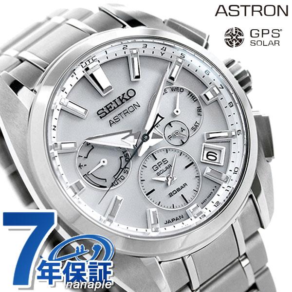 セイコー アストロン スポーツ 5xシリーズ デュアルタイム チタン Gpsソーラー メンズ 腕時計 Sbxc063 Seiko Astron シルバー Sbxc063 腕時計のななぷれyahoo 店 通販 Yahoo ショッピング