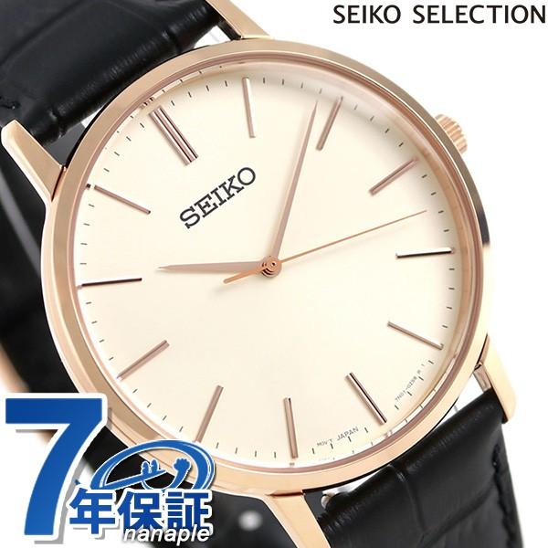 セイコー ゴールドフェザー 復刻モデル Scxp076 Seiko メンズ 腕時計 Scxp076 腕時計のななぷれyahoo 店 通販 Yahoo ショッピング