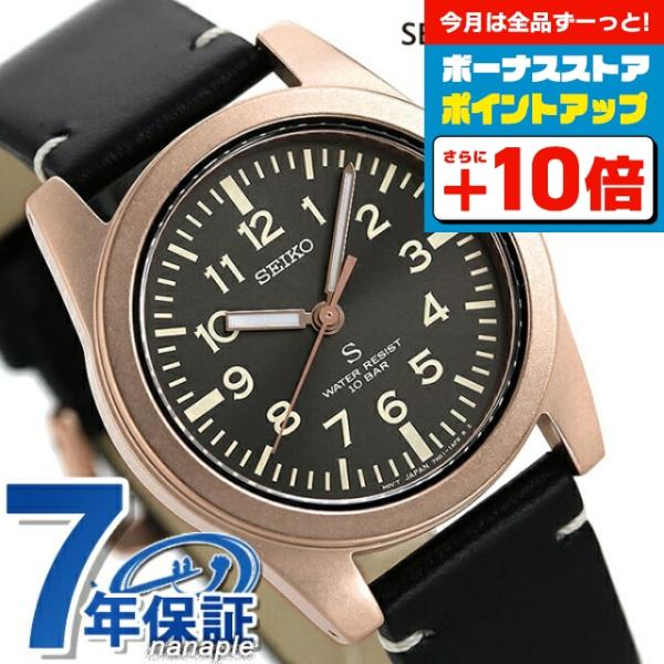 セイコー ナノユニバース 流通限定モデル Sus 復刻モデル メンズ 腕時計 Scxp172 Seiko Nano Universe ダークブラウン ブラック Scxp172 腕時計のななぷれyahoo 店 通販 Yahoo ショッピング