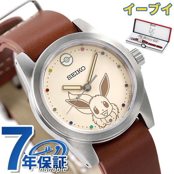 セイコー ポケモン ポケットモンスター 限定モデル イーブイ メンズ レディース 腕時計 Scxp179 Seiko Scxp179 腕時計のななぷれyahoo 店 通販 Yahoo ショッピング