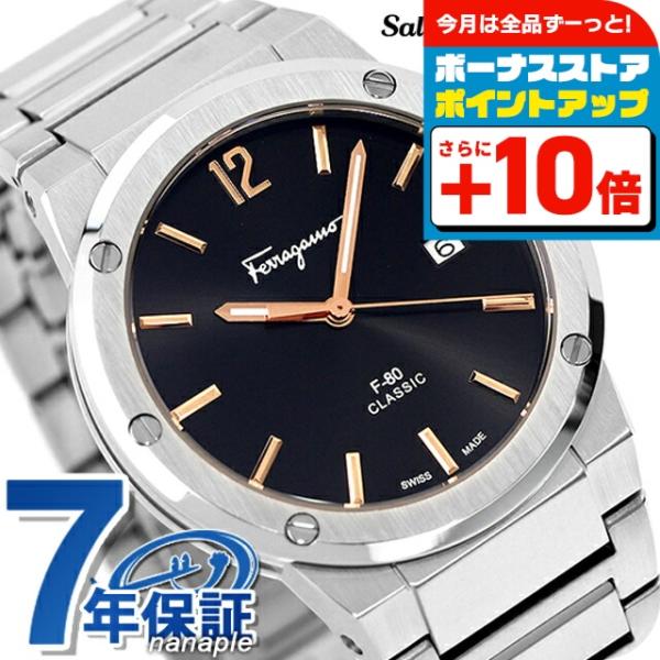 Salvatore Ferragamo 腕時計 nanaple-ya_sfdt02423