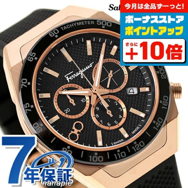 FERRAGAMO（フェラガモ） サルヴァトーレ SLX 腕時計 ブランド メンズ