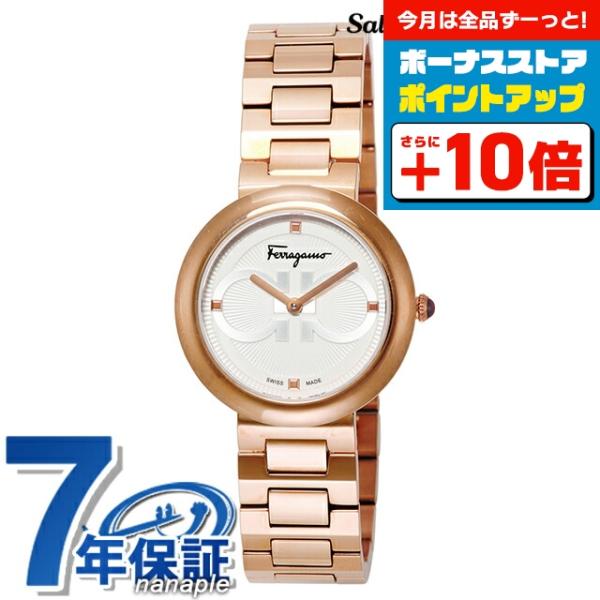 正規品 稼働 Salvatore Ferragamo アナログ腕時計 シルバー フェラガモ メンズ 腕時計 男性 誕生日プレゼント 30代 40代