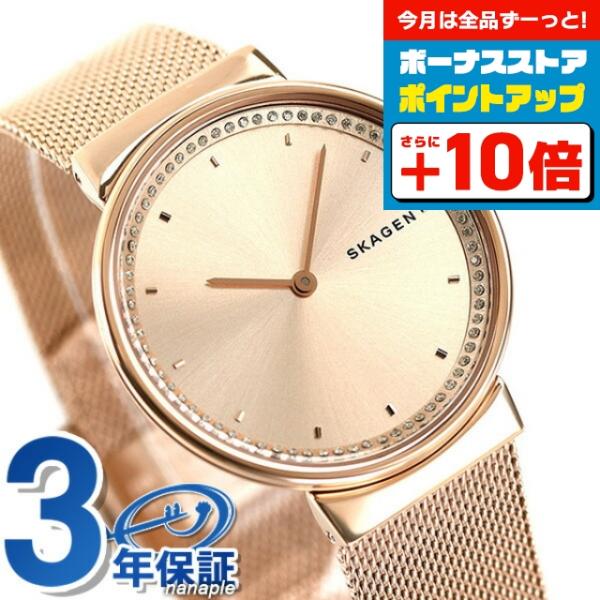 スカーゲン 腕時計 アネリー 34mm レディース SKAGEN SKW2751 ピンク