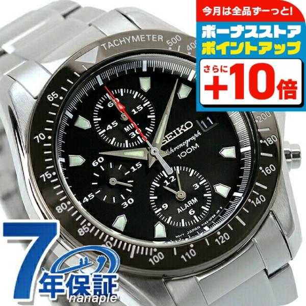 【希少・新品未使用】SEIKO クロノグラフ SNA403P1 希少・新品未使用】SEIKO クロノグラフ SNA403P1 中古・古着通販