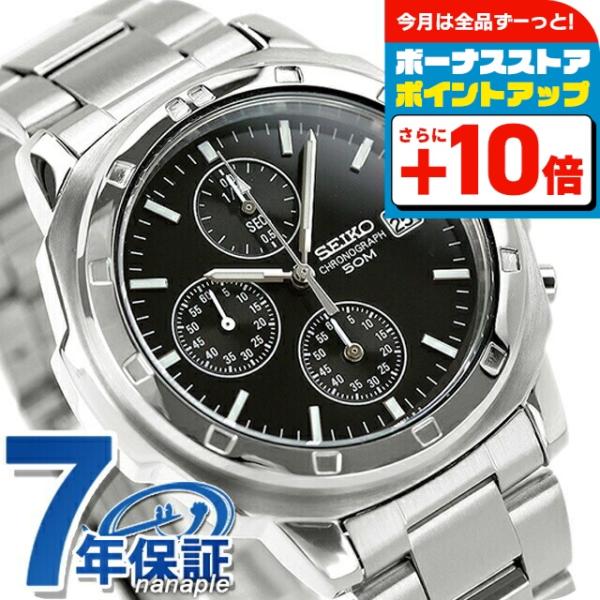 SEIKO セイコー クロノグラフ 逆輸入 海外モデル SND191P1