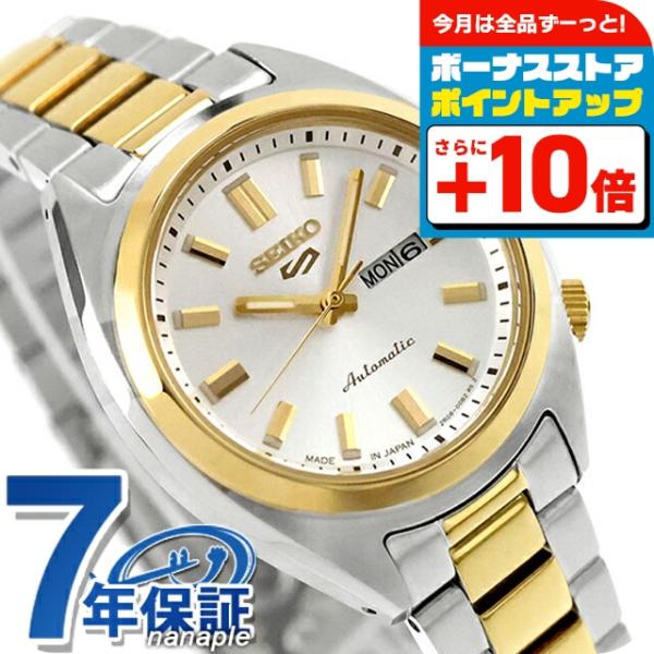 Seiko 5 Sports セイコー5 スポーツ SNXS Series 自動巻き 腕時計