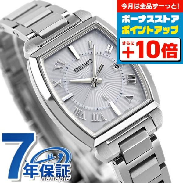 本日さらに+16倍 セイコー ルキア アイコレクション トノー チタン 