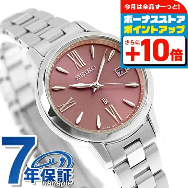 時計 SEIKO LUKIA SSVW219 SSVW219 – セイコー ルキア – セイコーオンラインストア | 時計