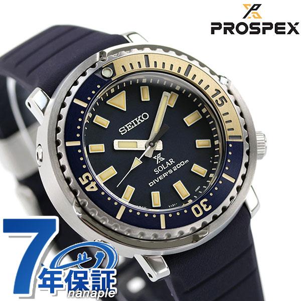 セイコー プロスペックス ダイバースキューバ ダイバーズウォッチ ソーラー メンズ レディース 腕時計 Stbq003 Seiko Prospex ネイビー Stbq003 腕時計のななぷれyahoo 店 通販 Yahoo ショッピング