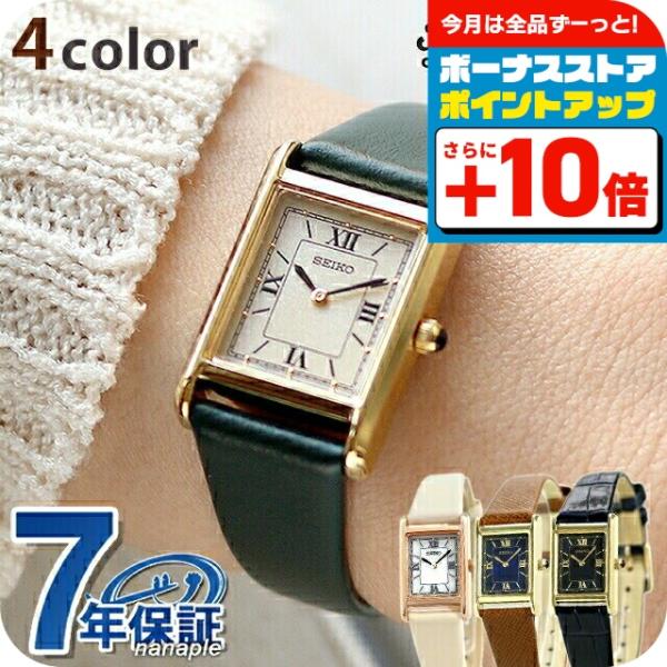 時計 nano universe Special Edition STPR066 Seiko Selection nano ・ universe Special Edition STPR066