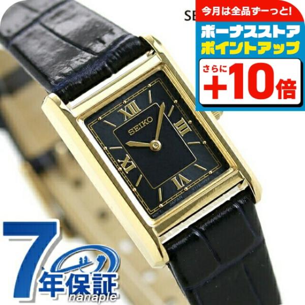 別注ナノユニバース × セイコー SEIKO PROSPEX ソーラー腕時計 楽天市場】【予約商品】【SEIKO】別注プロスペックスミリタリー