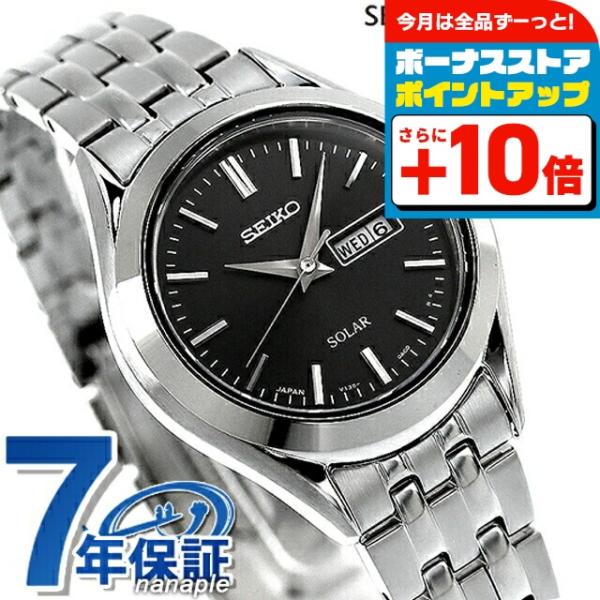 SEIKO レディース腕時計 SEIKO SELECTION セイコー 腕時計 ブランド レディース ソーラー