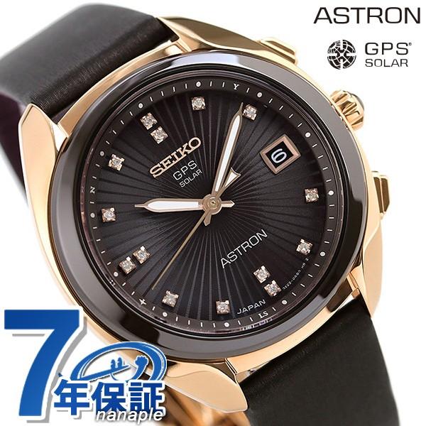 セイコー アストロン ダイヤモンド 日本製 Gps電波ソーラー レディース 腕時計 3xシリーズ Stxd004 Seiko Astron ブラウン 革ベルト Stxd004 腕時計のななぷれyahoo 店 通販 Yahoo ショッピング