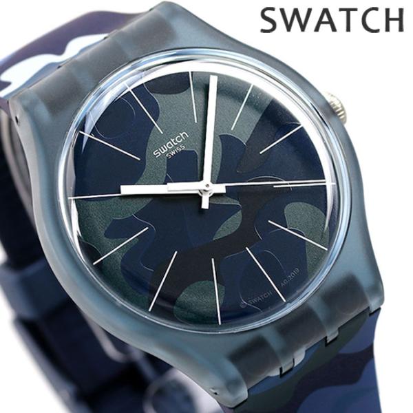 スウォッチ Swatch 時計 ニュージェント カモクラウド 41mm 迷彩 メンズ レディース 腕時計 Suon140 カモフラージュ Suon140 腕時計のななぷれyahoo 店 通販 Yahoo ショッピング