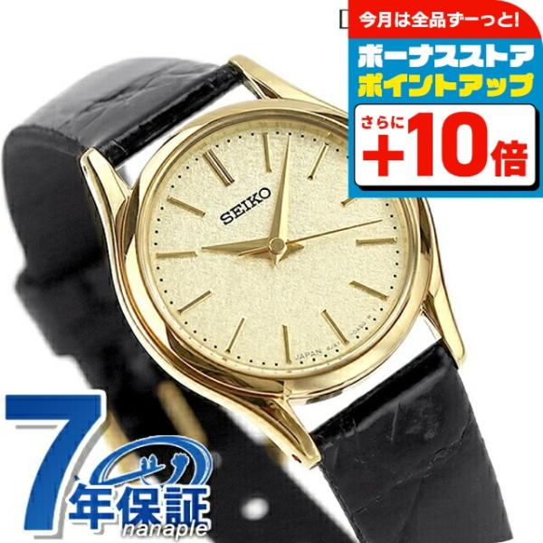 年内限定価格　未使用　SEIKO ドルチェ&エクセリーヌ Exceline セイコー ドルチェ&エクセリーヌ レディース SWDL160 SEIKO