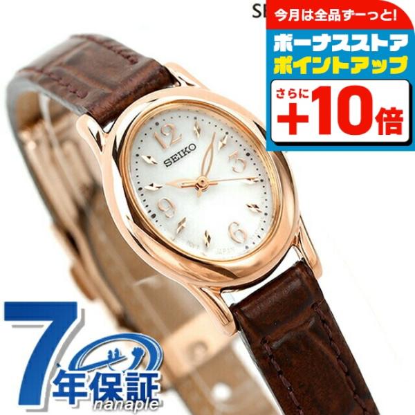 セイコー 腕時計 レディース ソーラー 革ベルト Swfa148 Seiko Swfa148 腕時計のななぷれyahoo 店 通販 Yahoo ショッピング